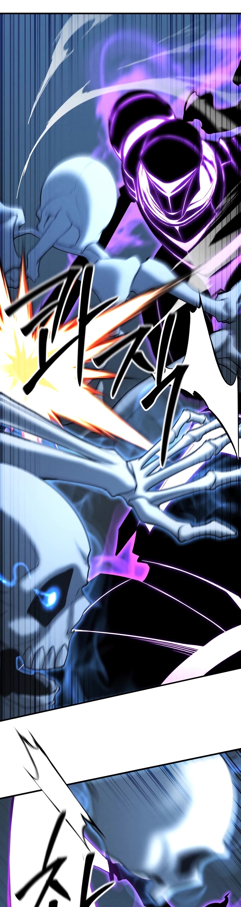 Absolute Necromancer chapter 55 page 44