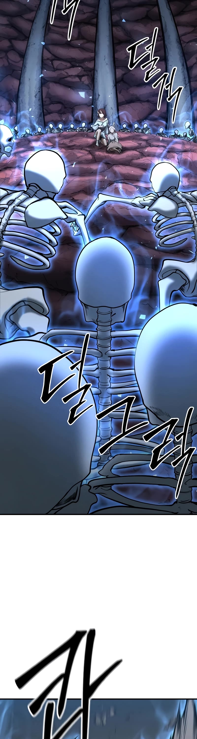 Absolute Necromancer chapter 56 page 23