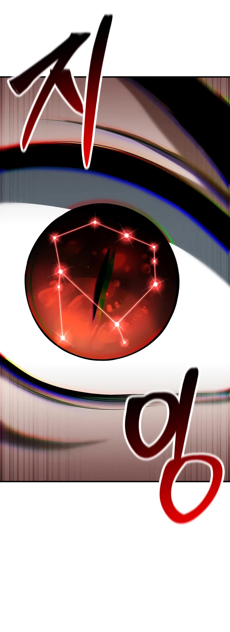 Absolute Necromancer chapter 57 page 16