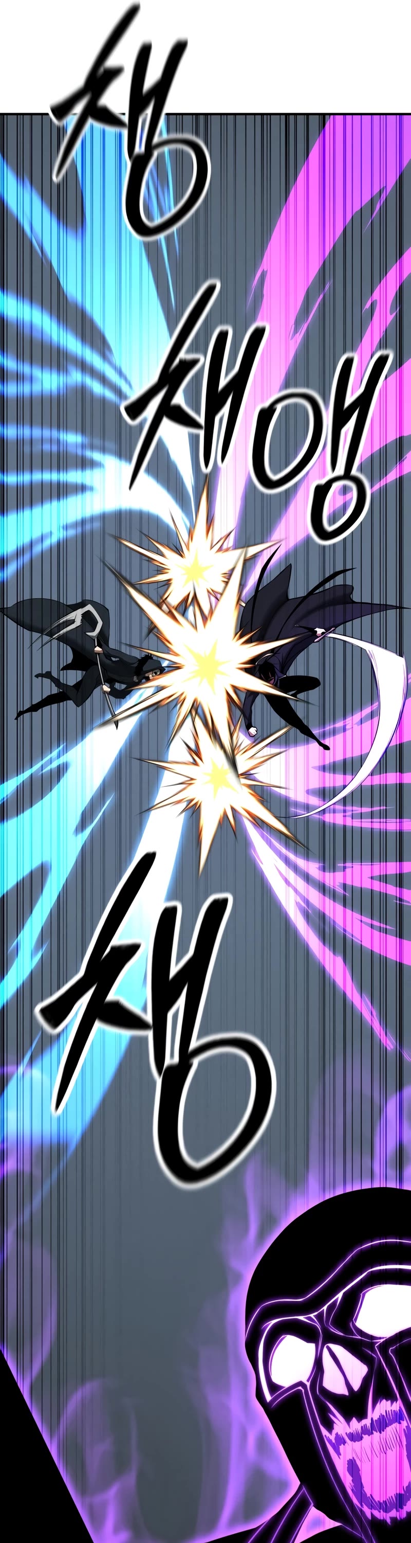 Absolute Necromancer chapter 57 page 41