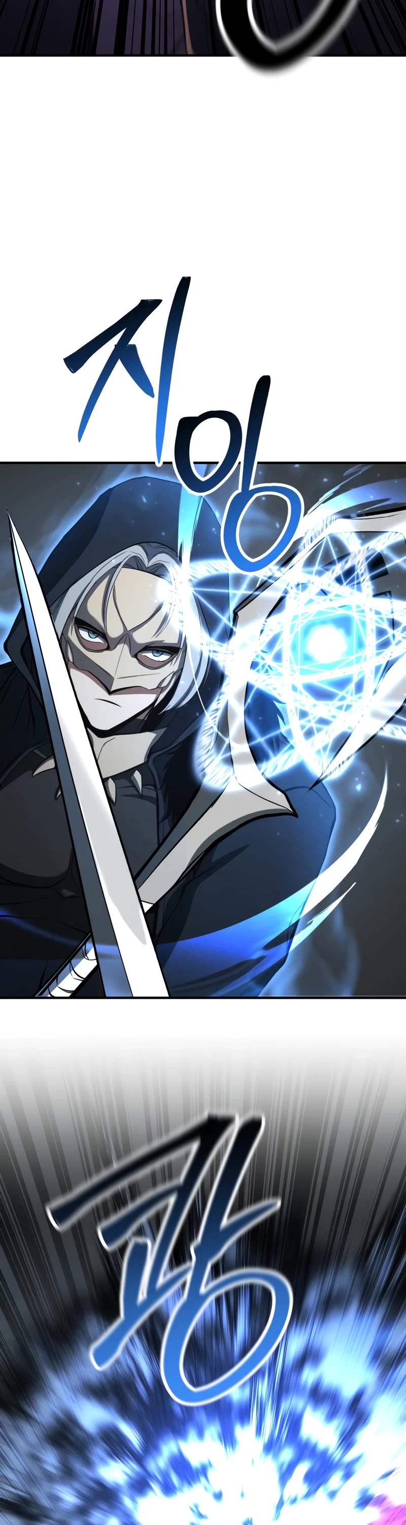 Absolute Necromancer chapter 57 page 48