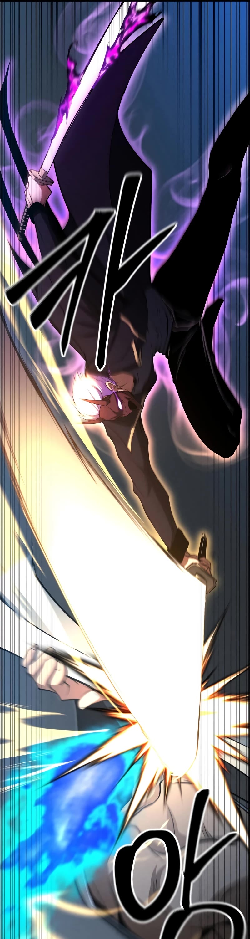 Absolute Necromancer chapter 58 page 17