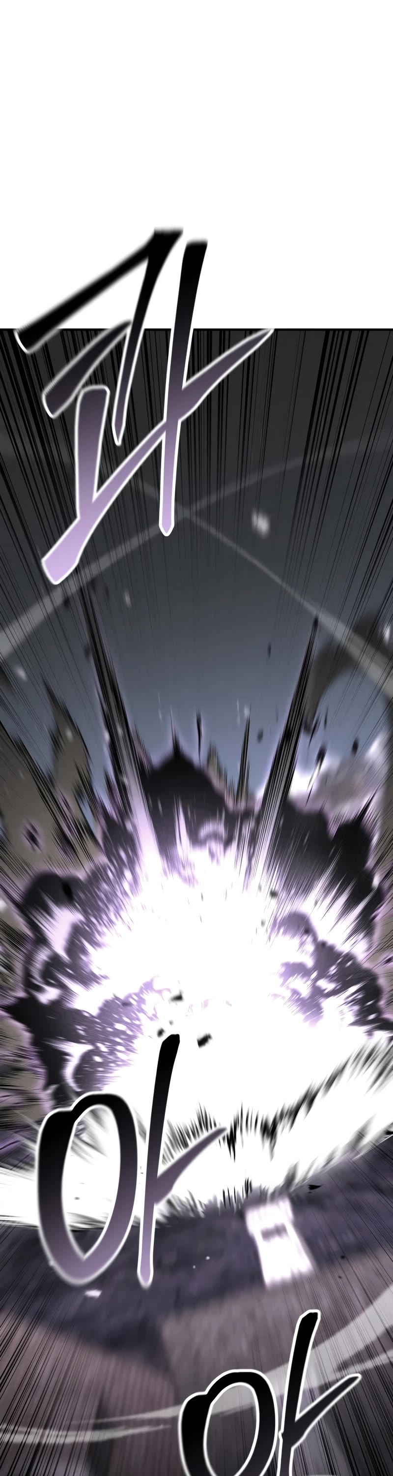 Absolute Necromancer chapter 58 page 58