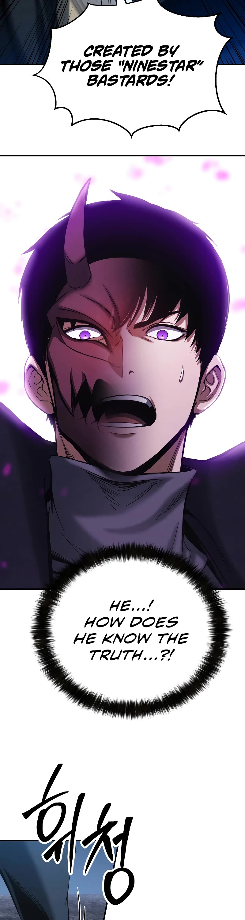 Absolute Necromancer chapter 59 page 3