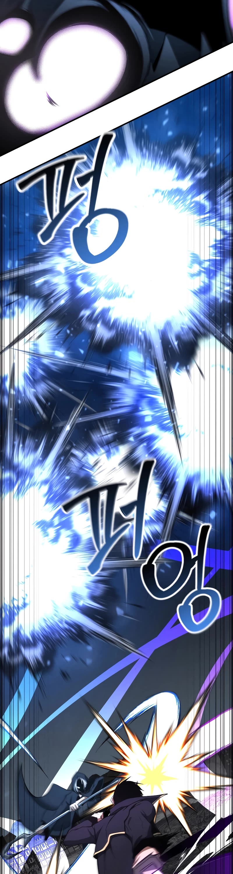 Absolute Necromancer chapter 59 page 32