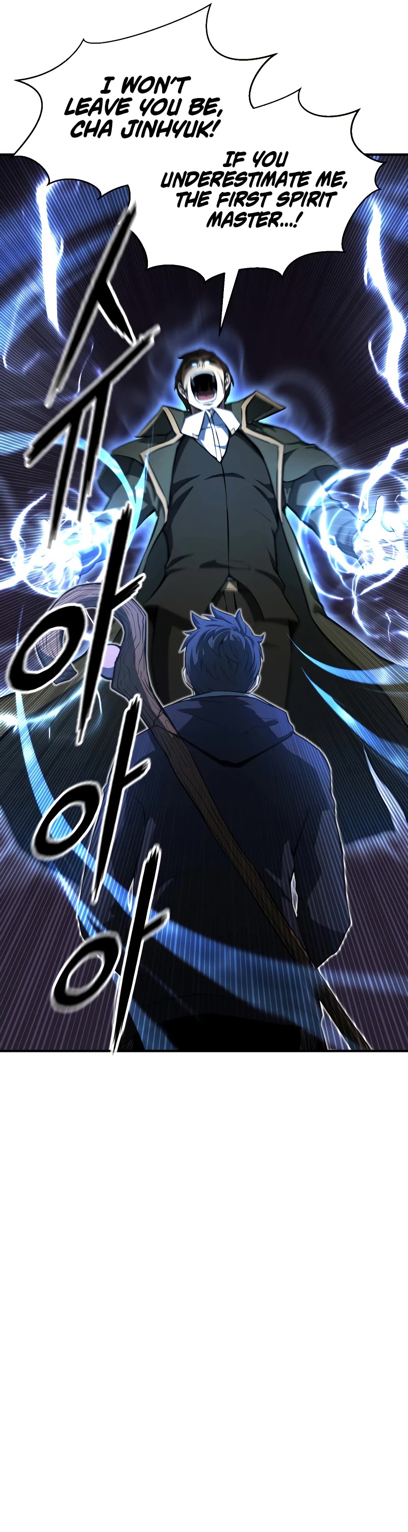 Absolute Necromancer chapter 6 page 14