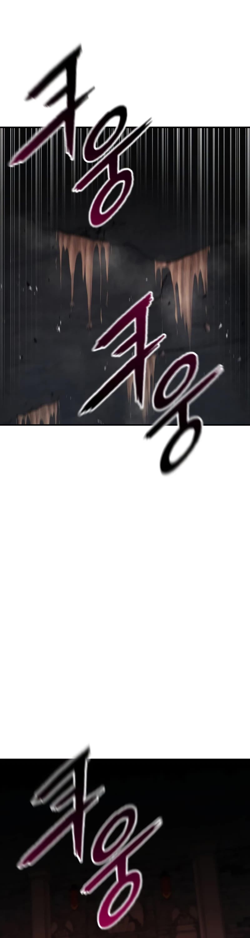 Absolute Necromancer chapter 6 page 34