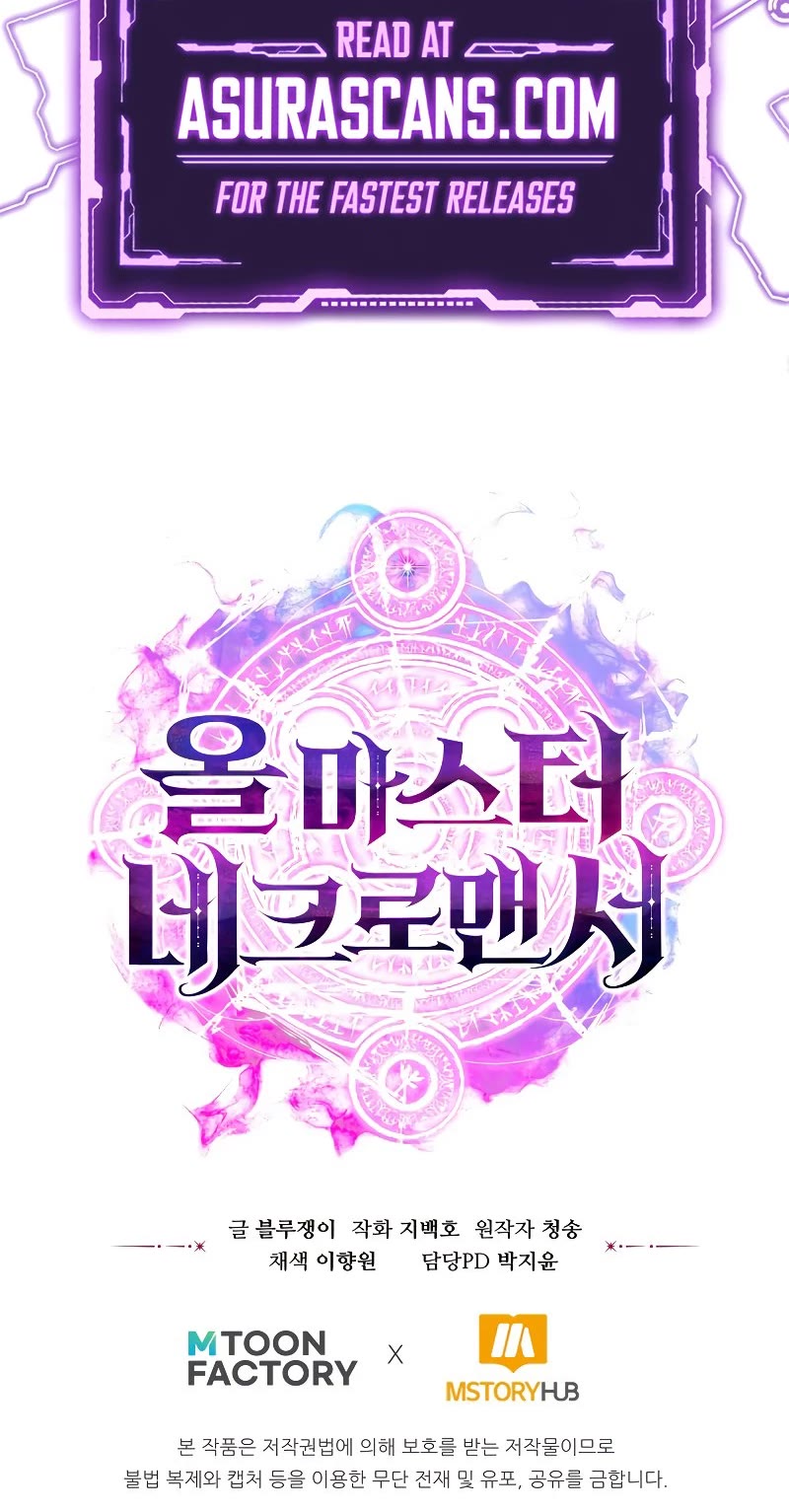 Absolute Necromancer chapter 6 page 62