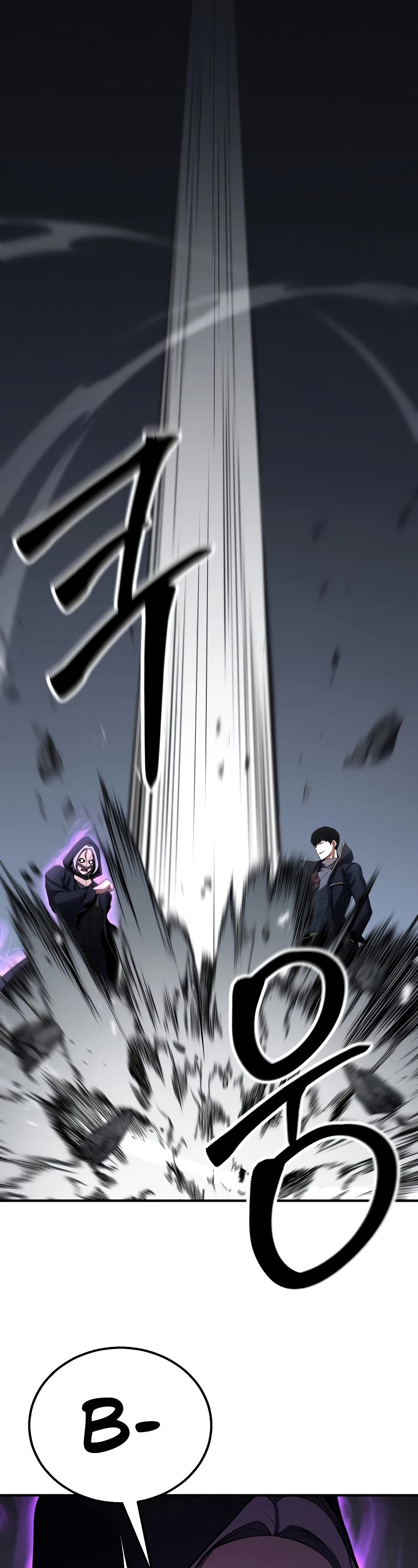 Absolute Necromancer chapter 60 page 27