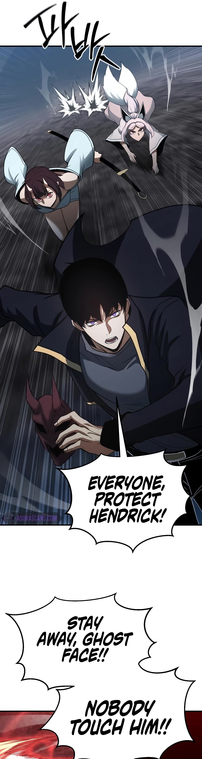 Absolute Necromancer chapter 60 page 47