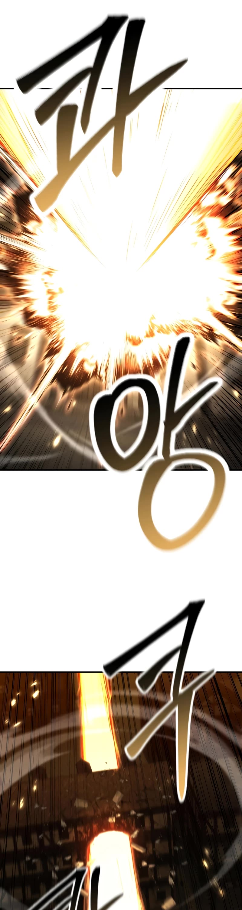 Absolute Necromancer chapter 61 page 44