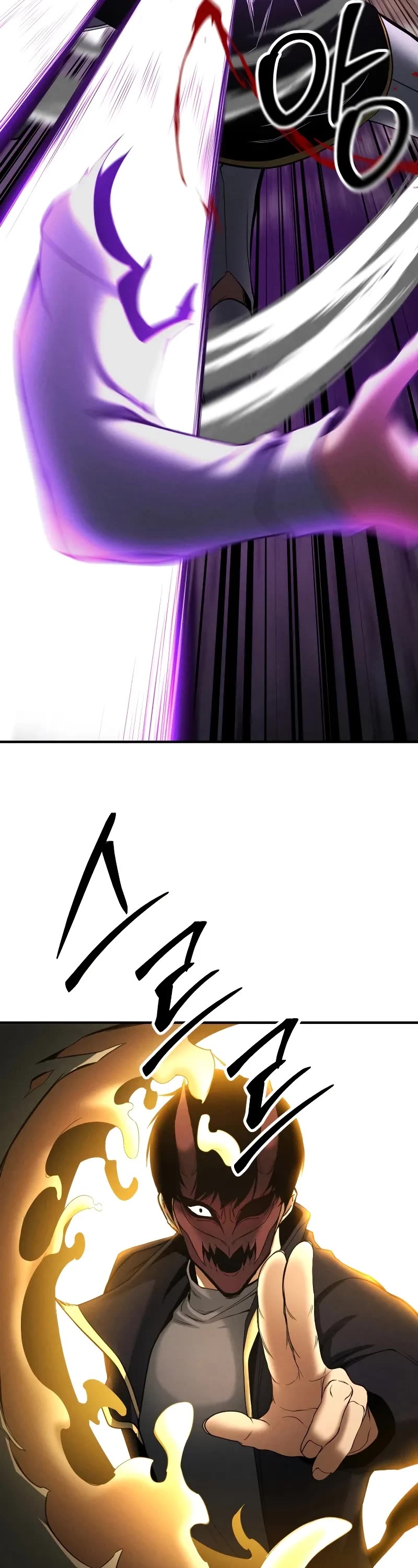 Absolute Necromancer chapter 62 page 32