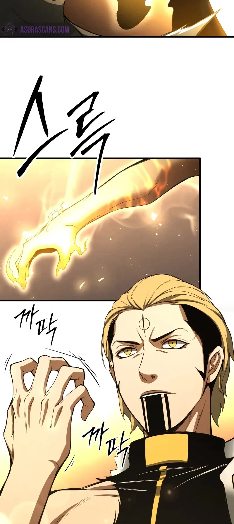 Absolute Necromancer chapter 62 page 33