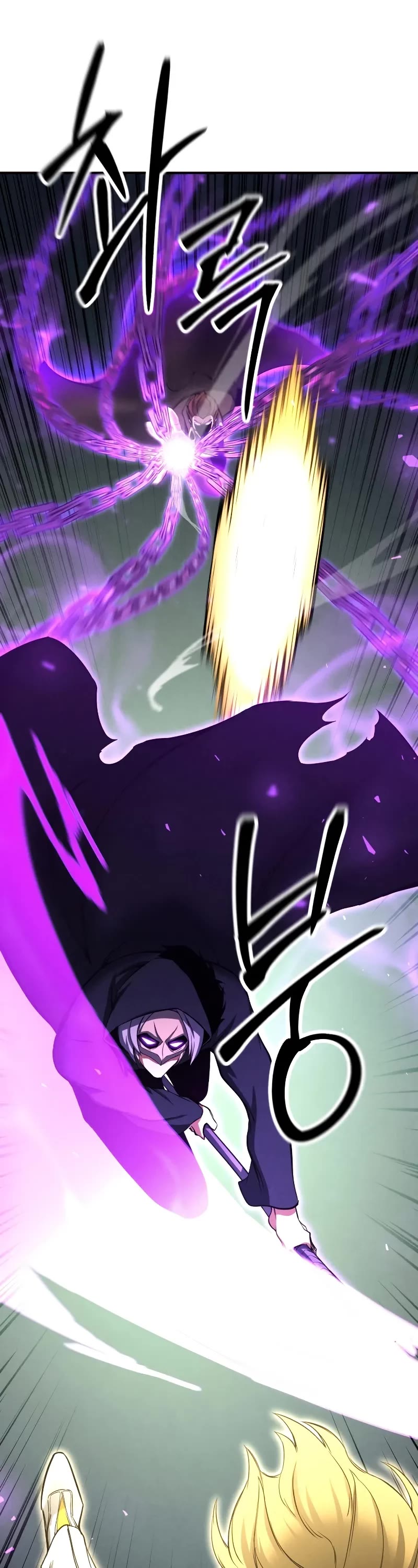 Absolute Necromancer chapter 62 page 50