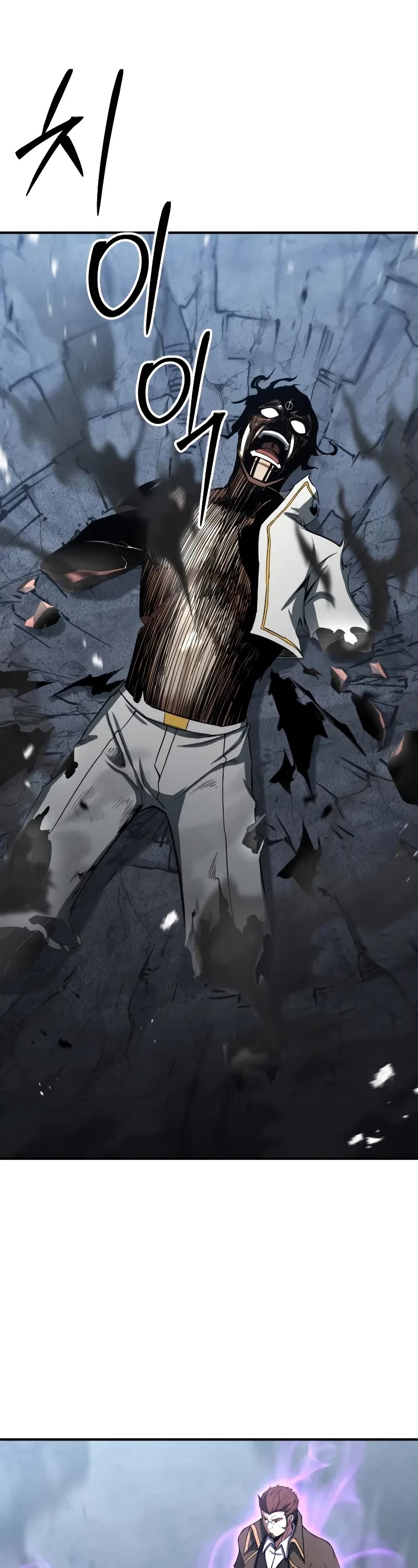 Absolute Necromancer chapter 63 page 27