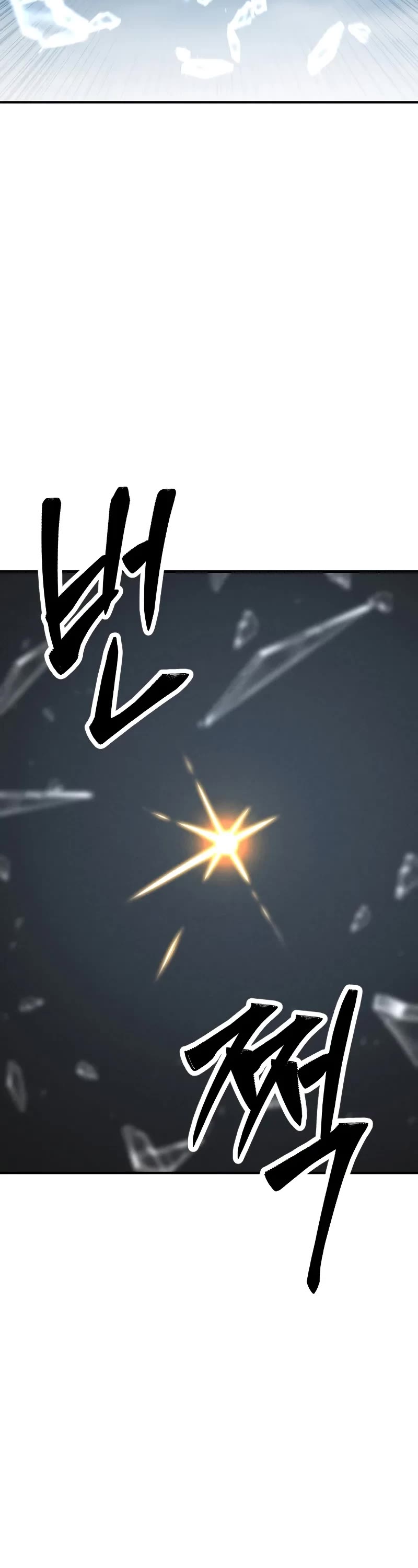 Absolute Necromancer chapter 63 page 52