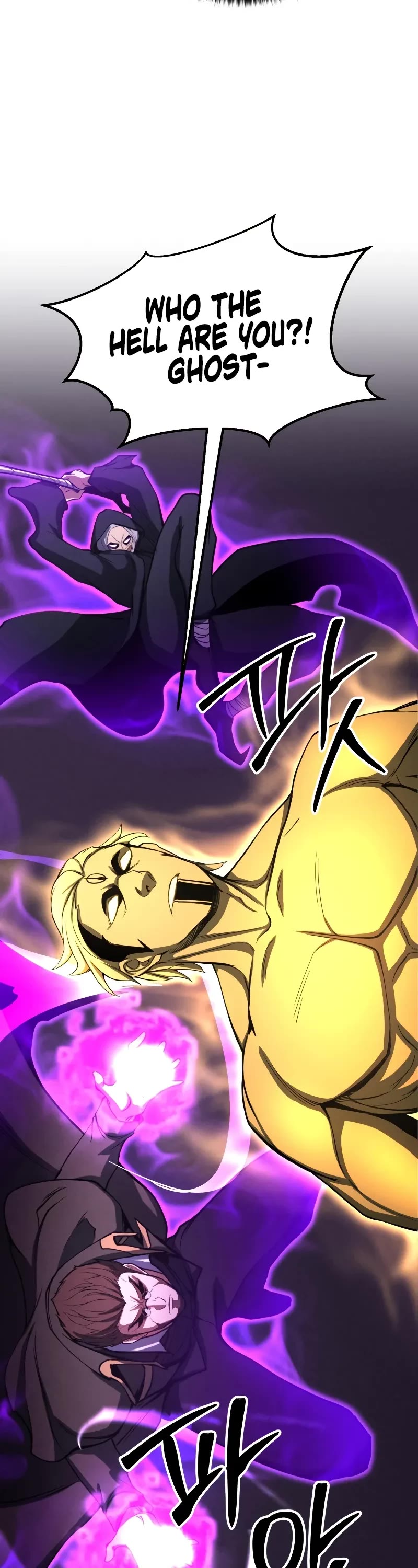 Absolute Necromancer chapter 64 page 23