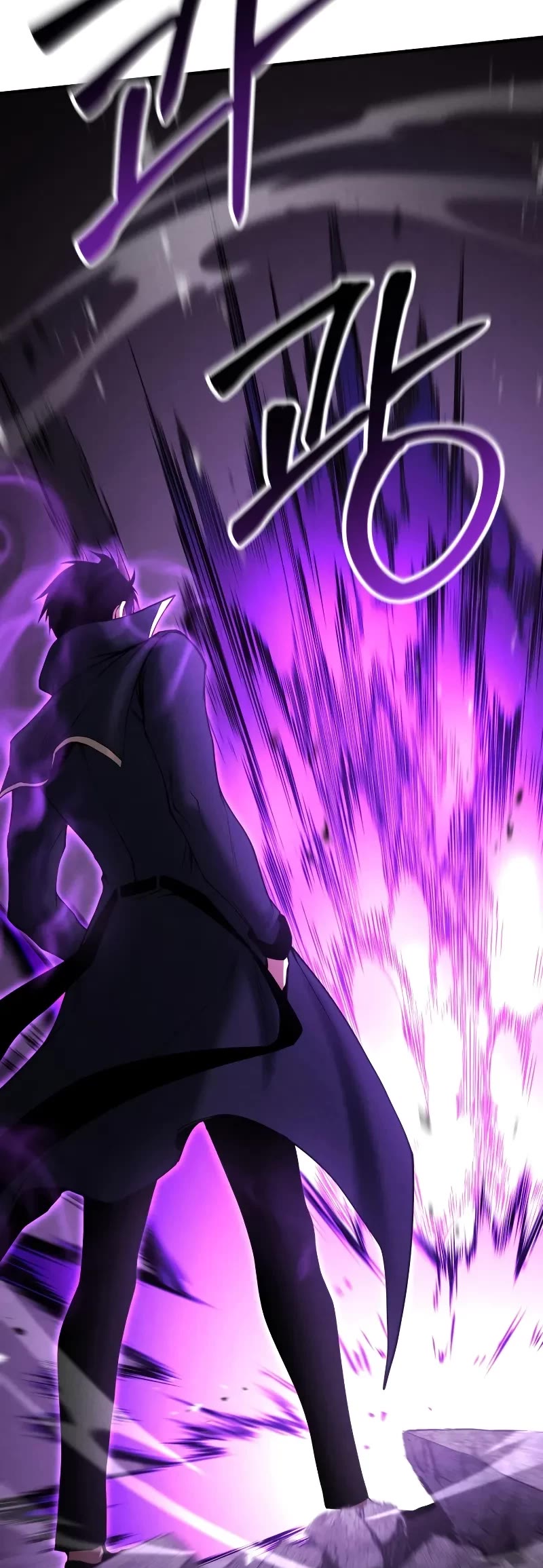 Absolute Necromancer chapter 64 page 25