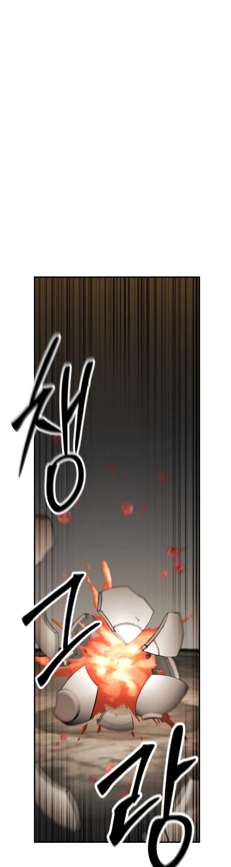 Absolute Necromancer chapter 64 page 4