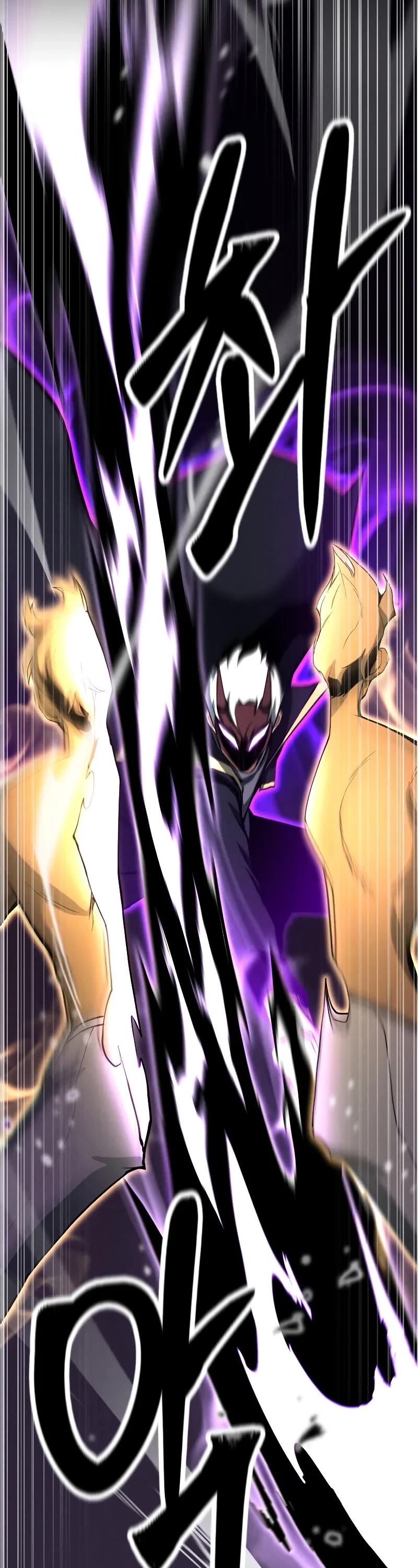 Absolute Necromancer chapter 64 page 46