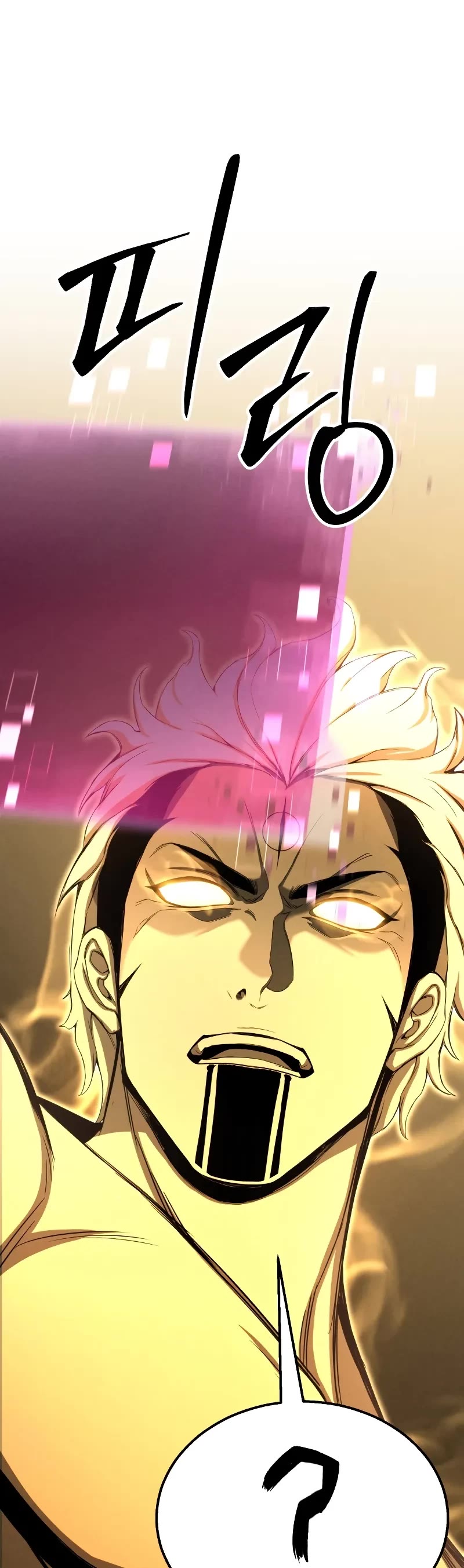 Absolute Necromancer chapter 64 page 73