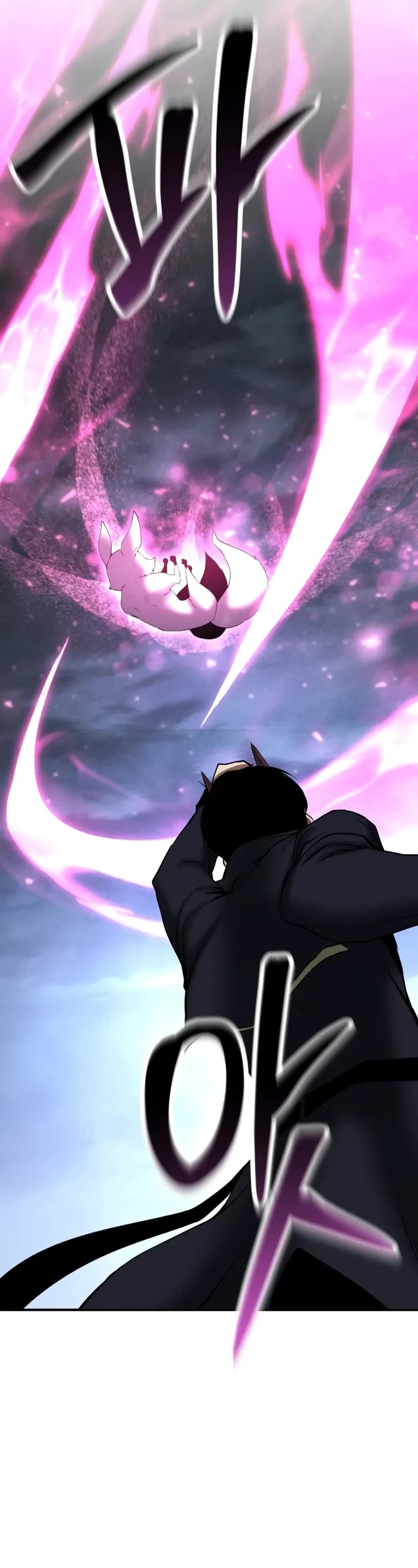 Absolute Necromancer chapter 65 page 32