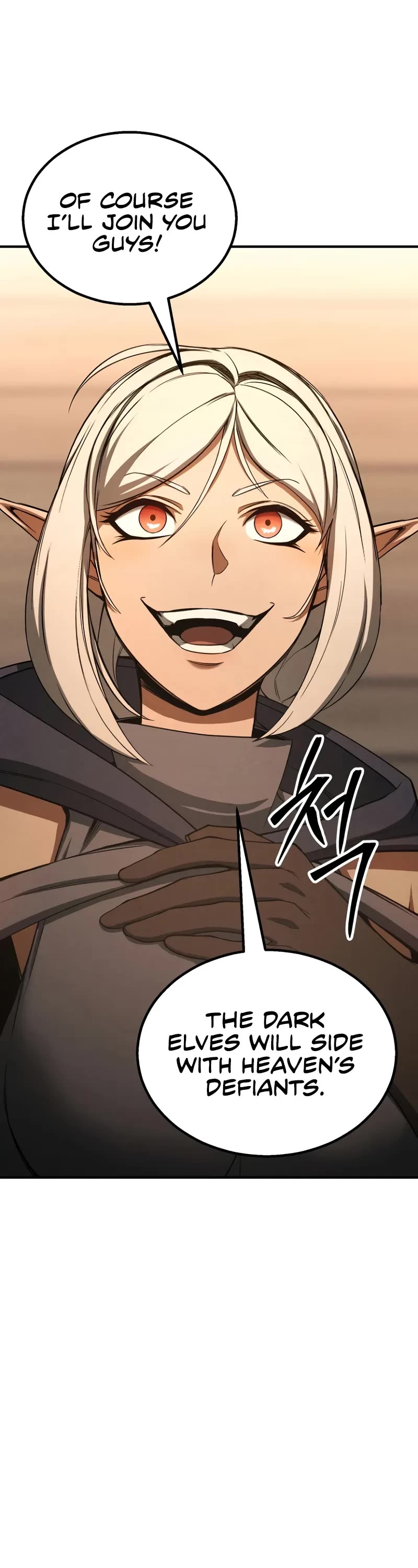 Absolute Necromancer chapter 66 page 3