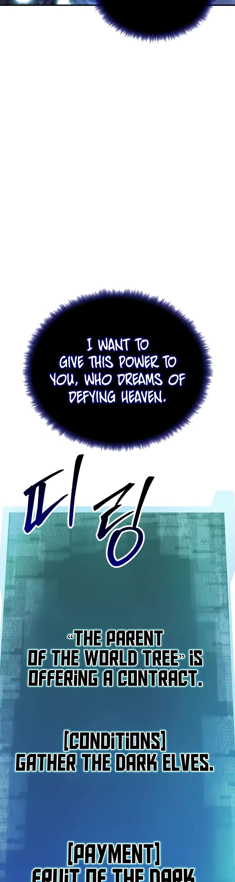 Absolute Necromancer chapter 66 page 53