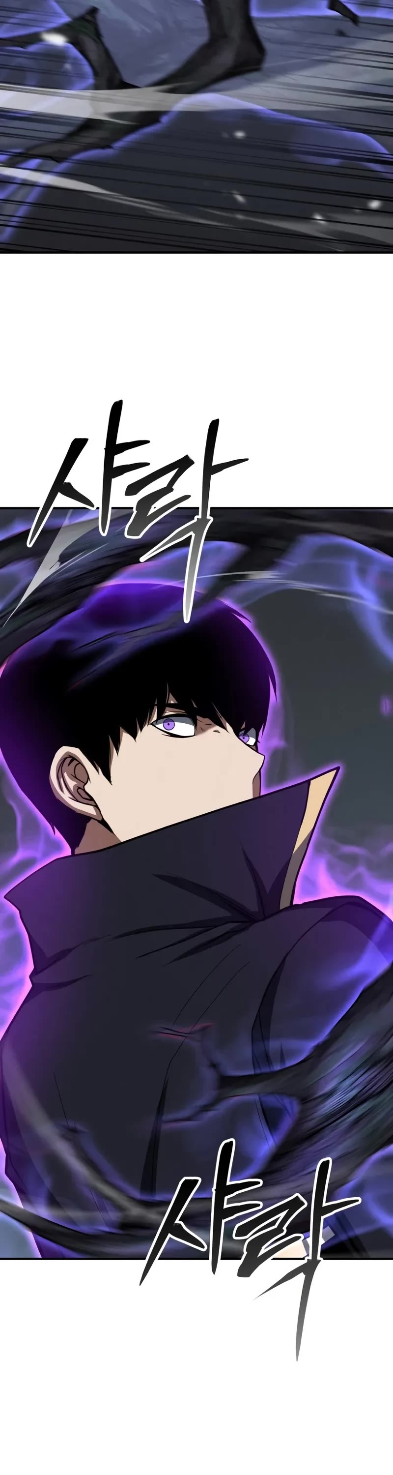 Absolute Necromancer chapter 66 page 59