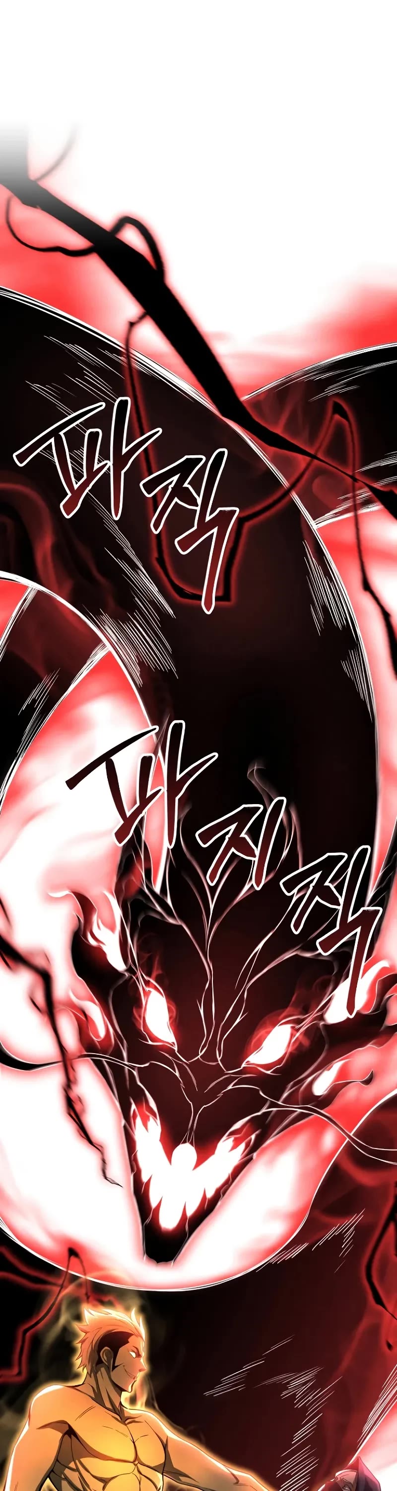 Absolute Necromancer chapter 67 page 9