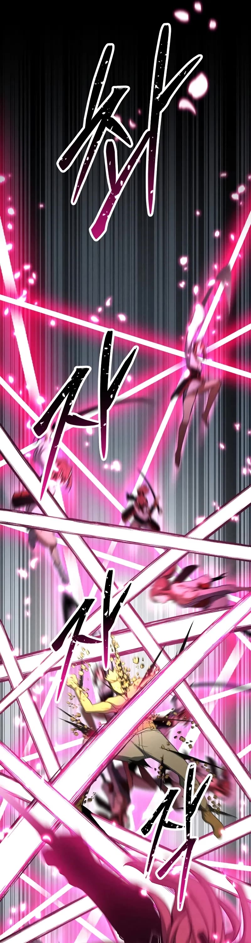 Absolute Necromancer chapter 68 page 17