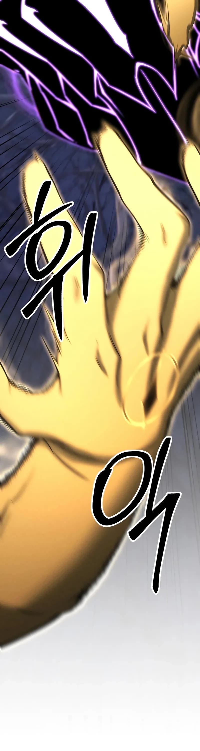 Absolute Necromancer chapter 68 page 66