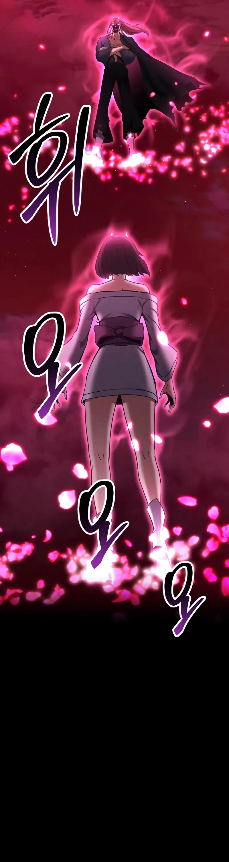 Absolute Necromancer chapter 68 page 7