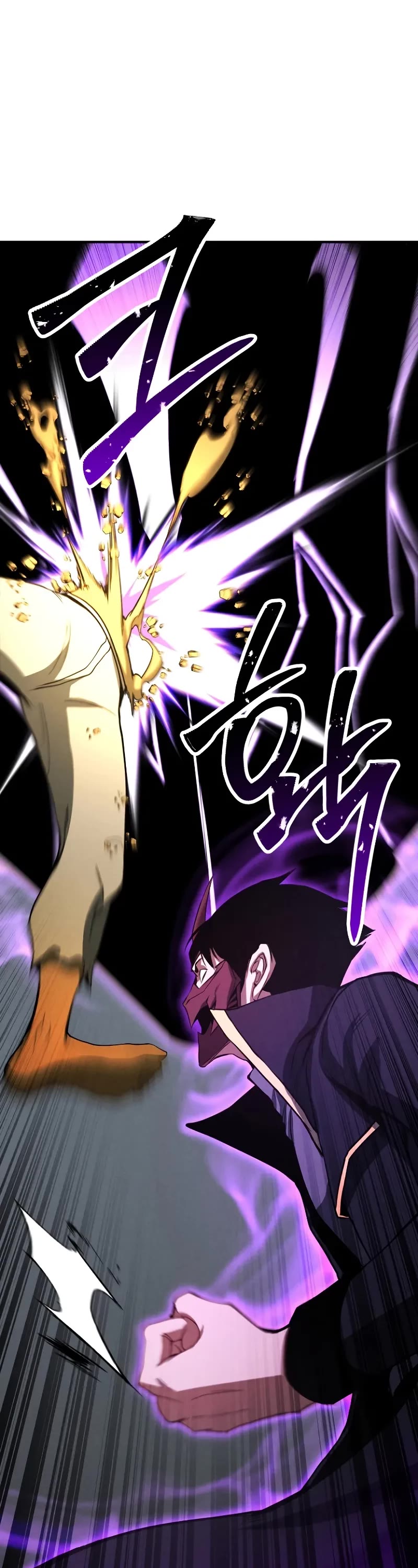 Absolute Necromancer chapter 68 page 73