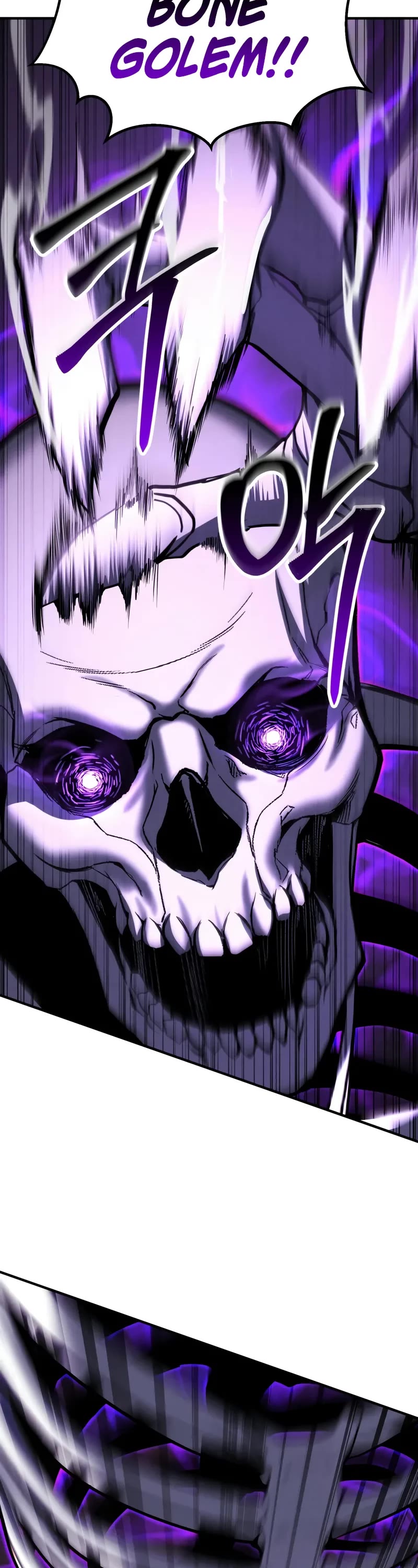 Absolute Necromancer chapter 69 page 10