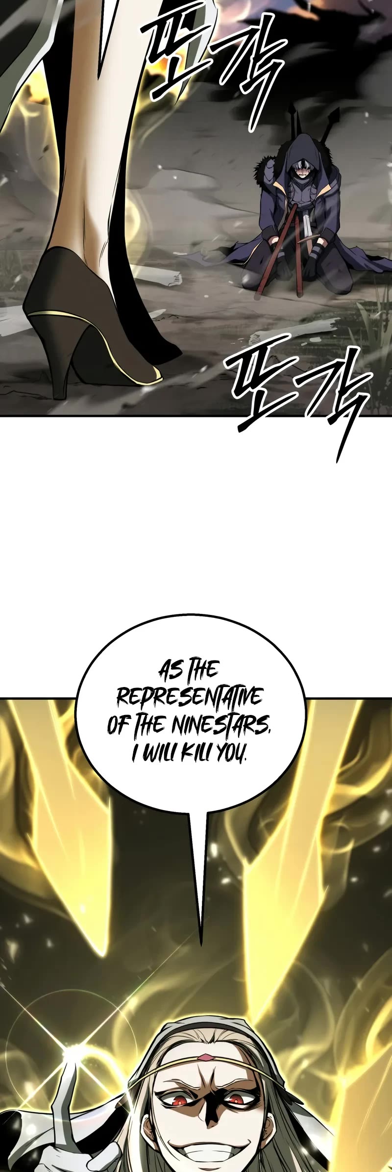 Absolute Necromancer chapter 69 page 15