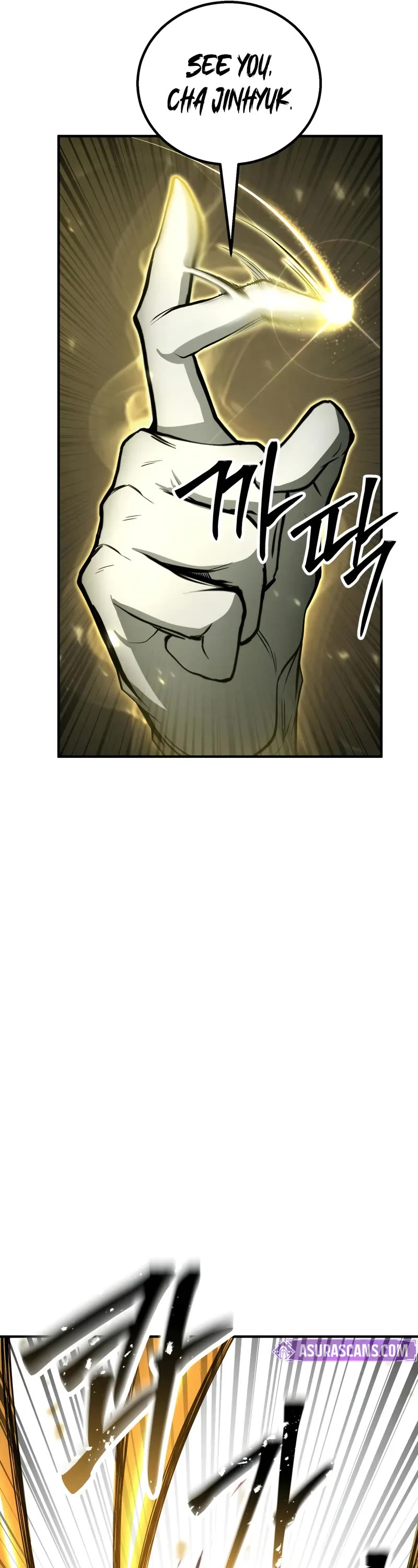 Absolute Necromancer chapter 69 page 17