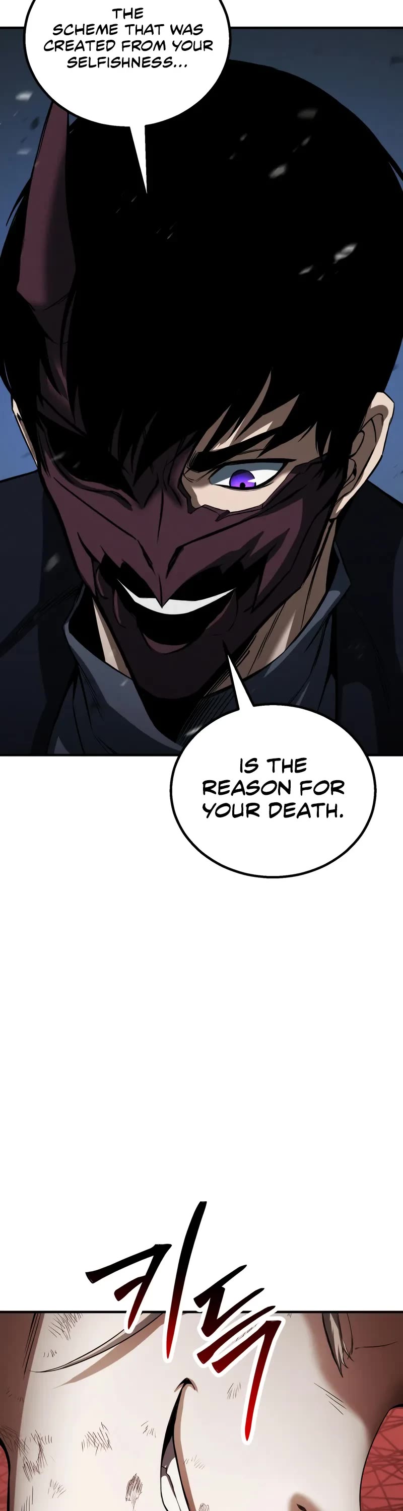 Absolute Necromancer chapter 69 page 39