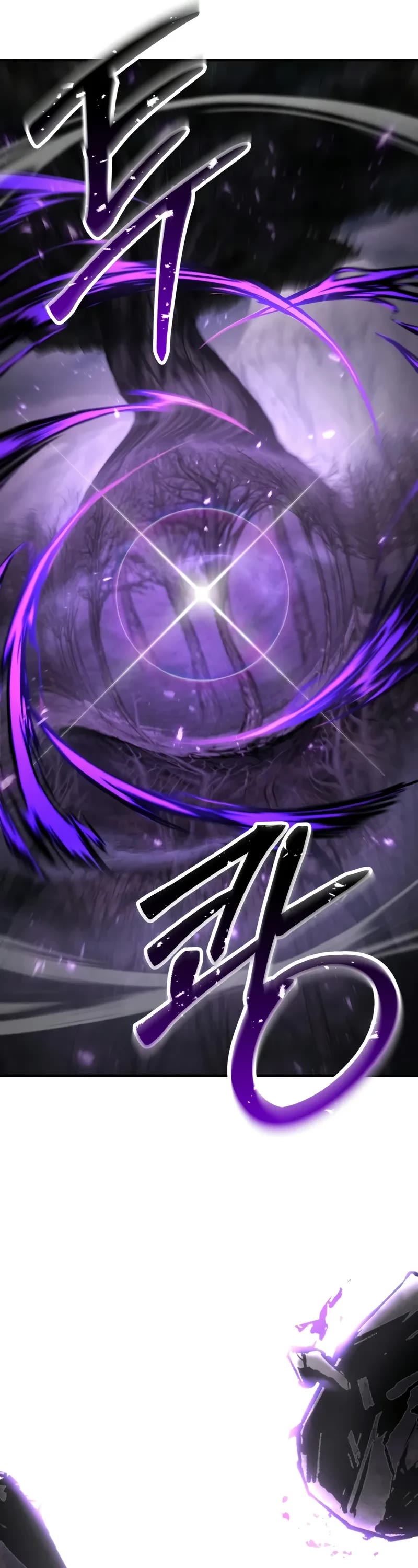 Absolute Necromancer chapter 69 page 72