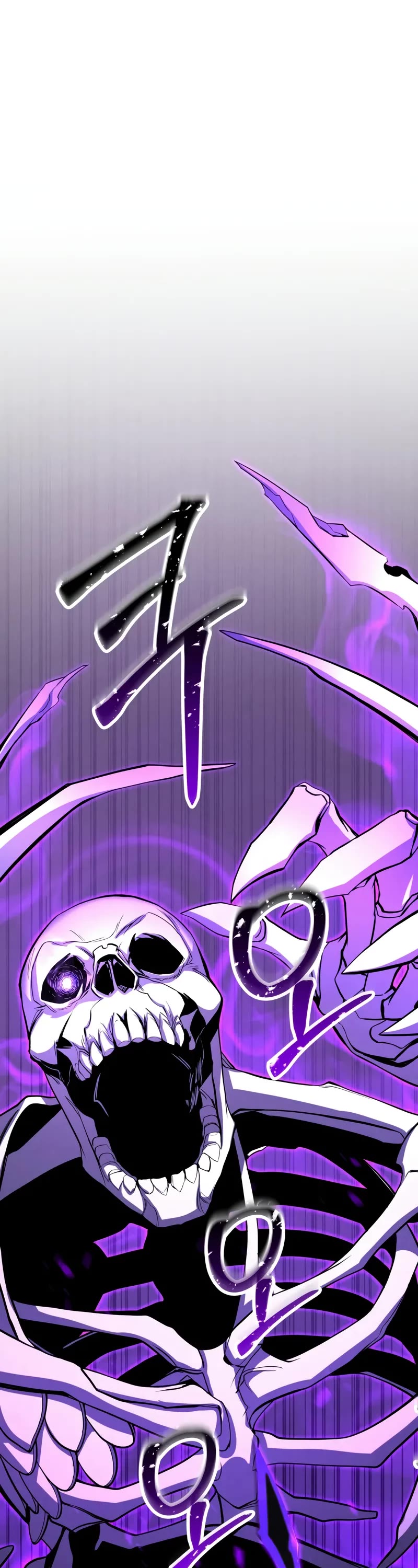 Absolute Necromancer chapter 69 page 8