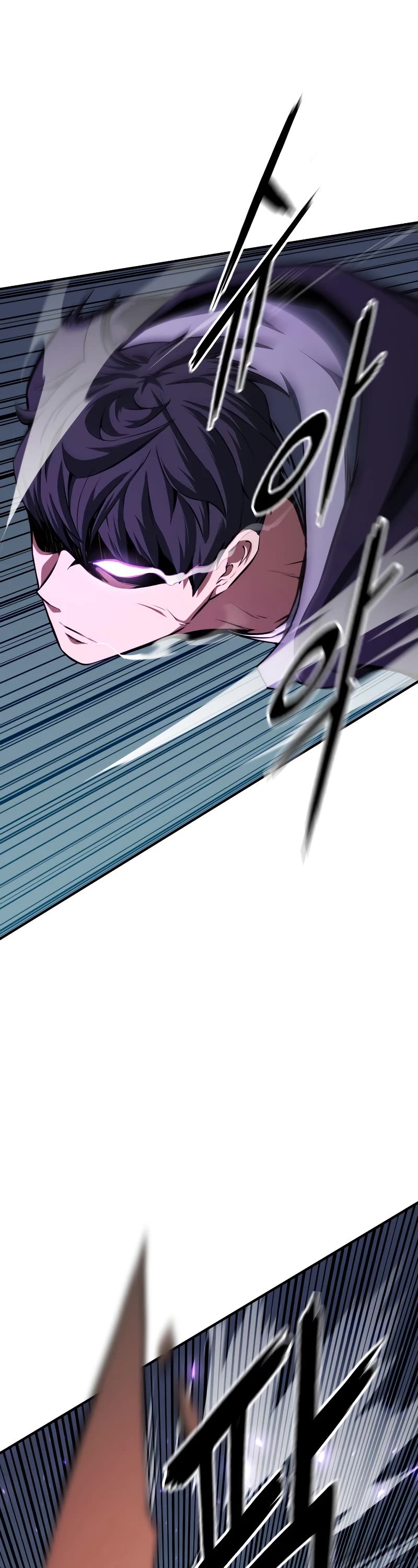 Absolute Necromancer chapter 7 page 15