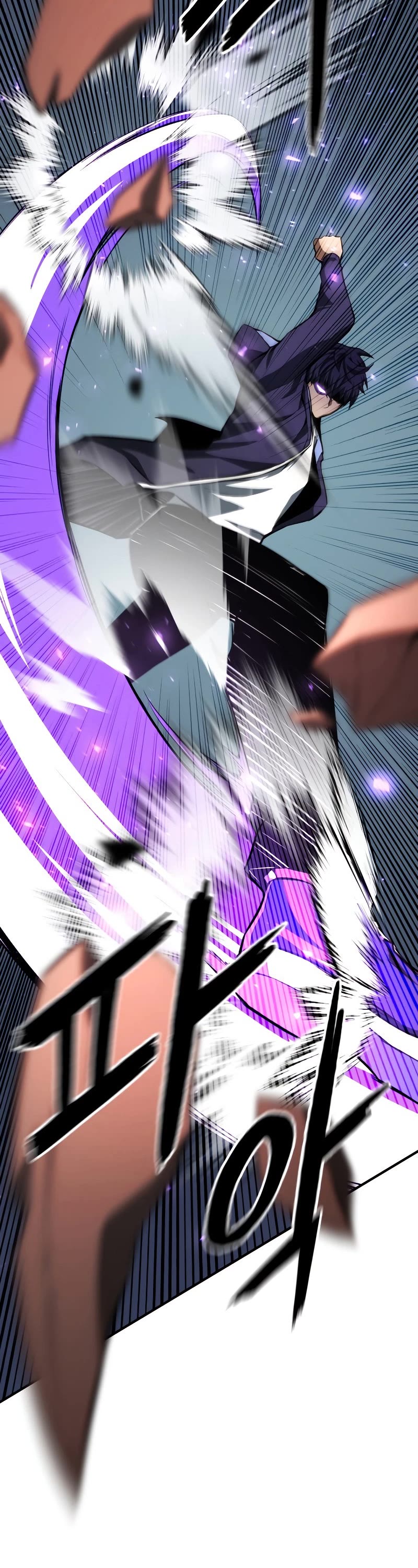 Absolute Necromancer chapter 7 page 16