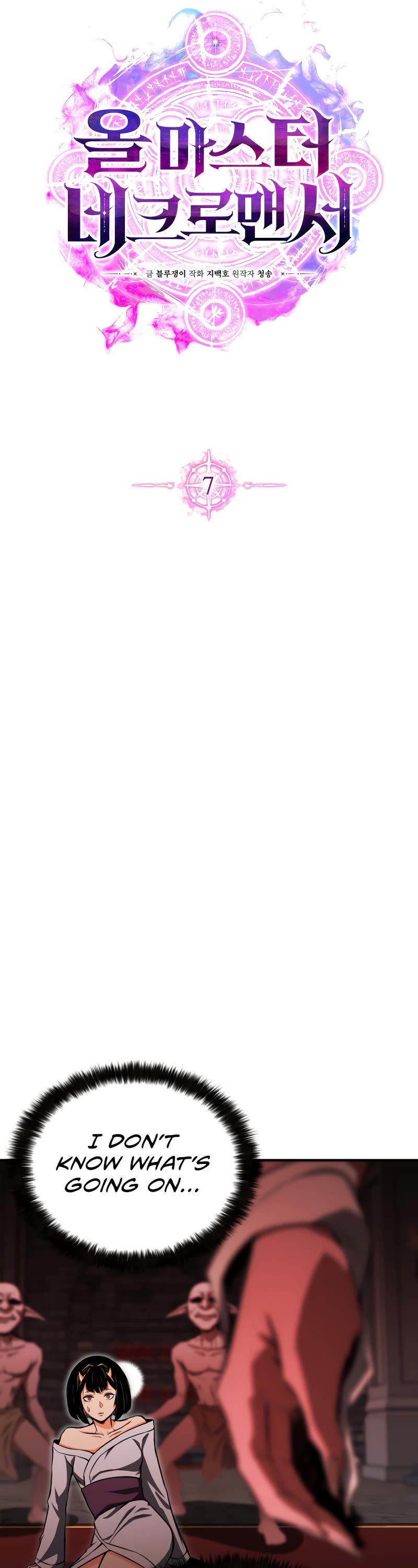 Absolute Necromancer chapter 7 page 6