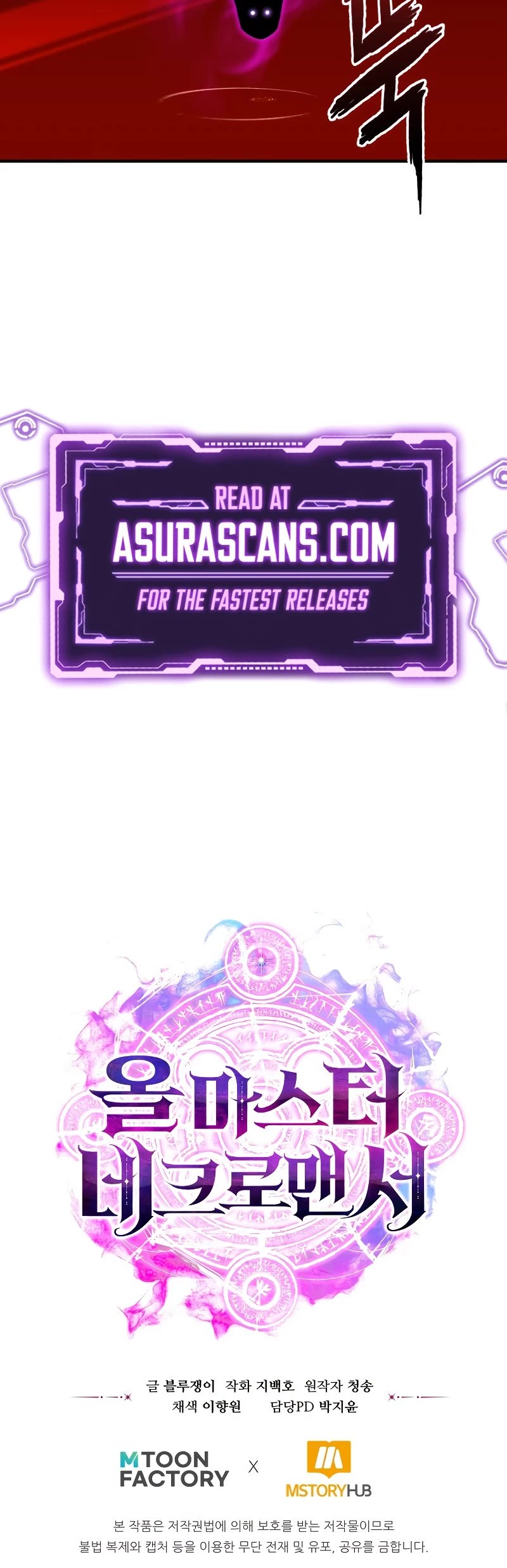 Absolute Necromancer chapter 7 page 62