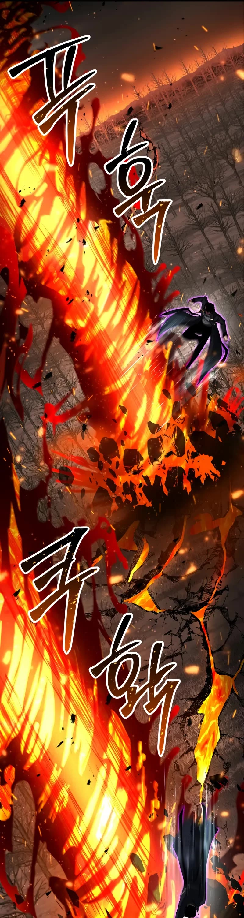 Absolute Necromancer chapter 70 page 22