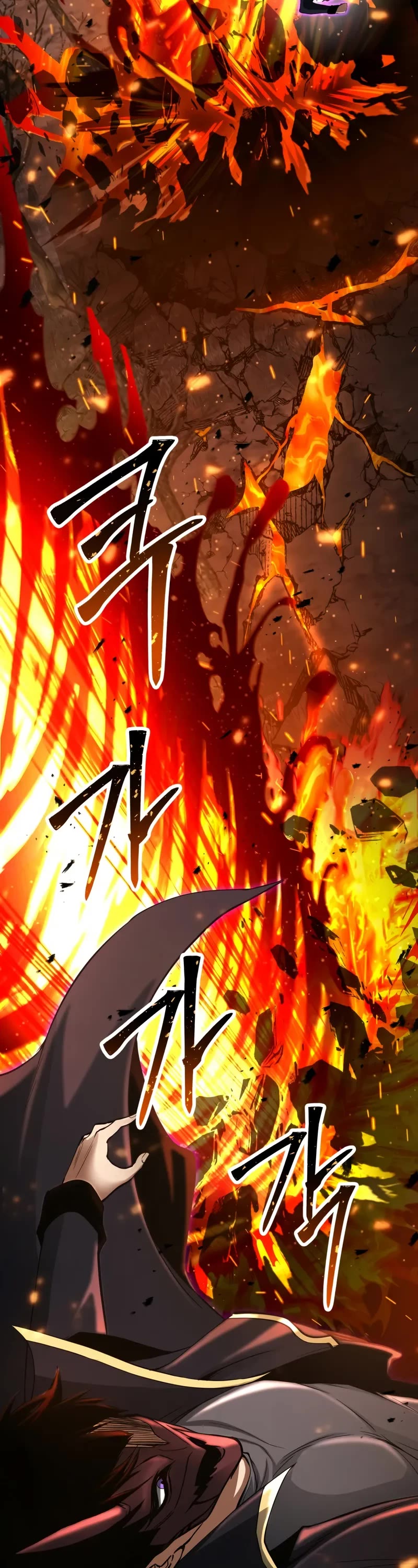 Absolute Necromancer chapter 70 page 23