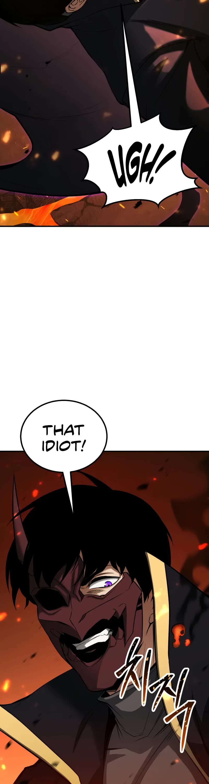 Absolute Necromancer chapter 70 page 24