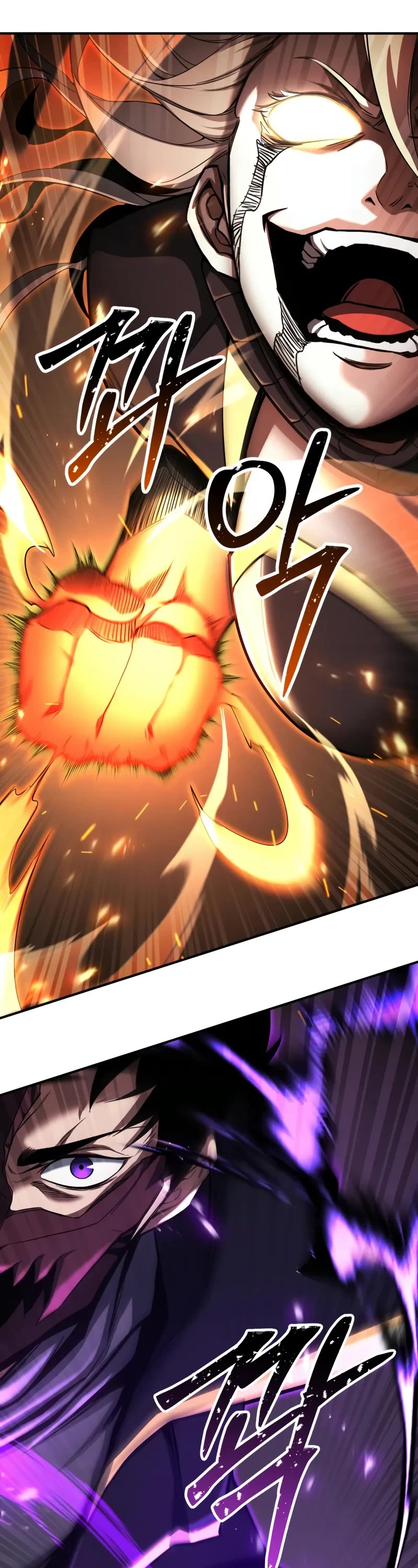 Absolute Necromancer chapter 70 page 33