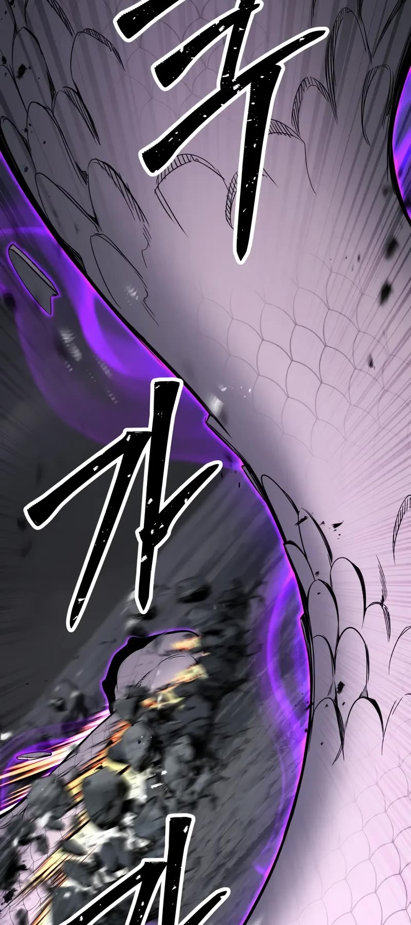 Absolute Necromancer chapter 70 page 40