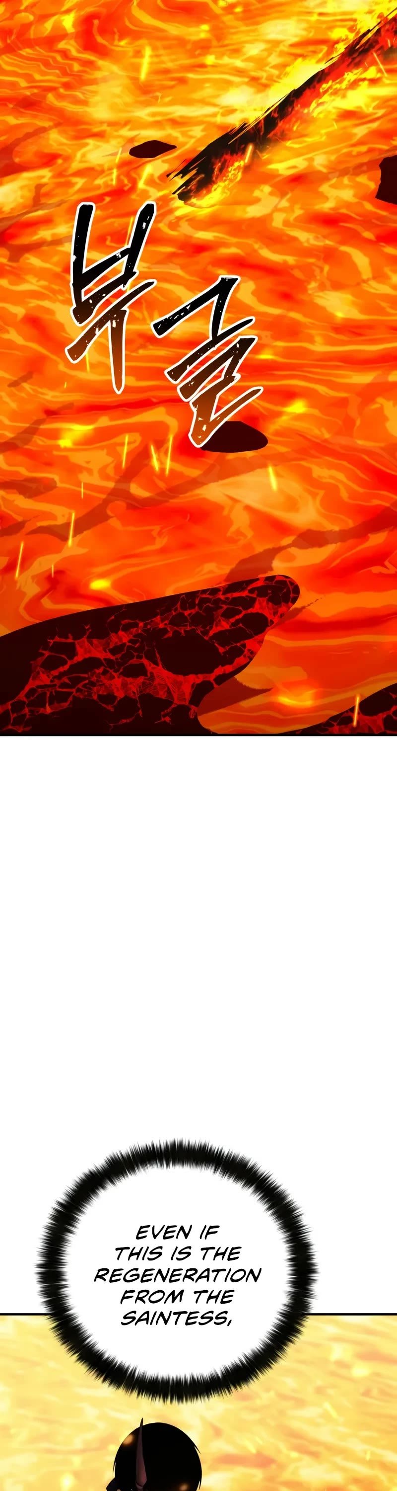 Absolute Necromancer chapter 70 page 49